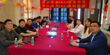 企業(yè)風(fēng)采-員工大會(huì)