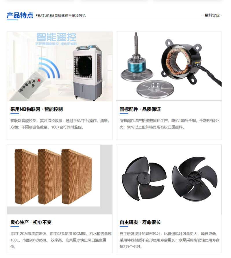 移動工業冷風機.png