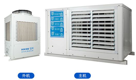 工業省電空調.jpg