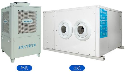 星科蒸發冷省電空調-臥式射流機.jpg 星科蒸發冷省電空調-臥式射流機.jpg