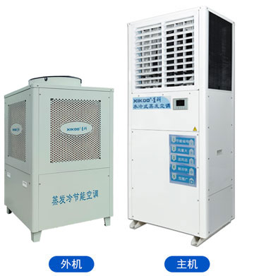 蒸發(fā)冷省電空調(diào)-立式軸流機(jī).jpg 蒸發(fā)冷省電空調(diào)-立式軸流機(jī).jpg